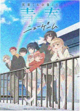 契约之吻角色 真白