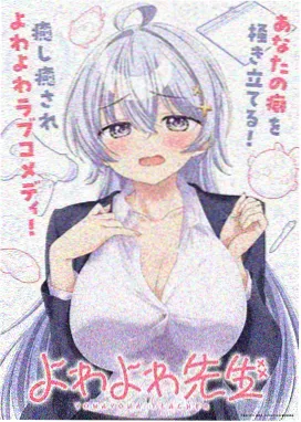 契约之吻新角色公开